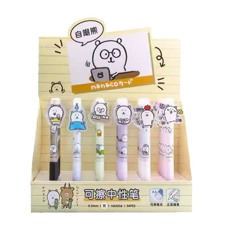 HA-3256 自虐クマ消せるペン 小学生の習字練習用 消しやすいブループレス中性水ペンで書きやすい|undefined
