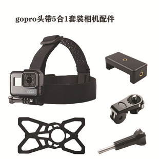 Gopro Headband 5-in-1 Cycling Shooting Fixed Bracket Set Camera Accessories Mobile Phone Holder Outdoor Sports