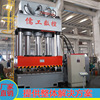 Shandong Customized 1000 Metal Stainless steel stretching Molding Machine 1000T board Forming Hydraulic Press