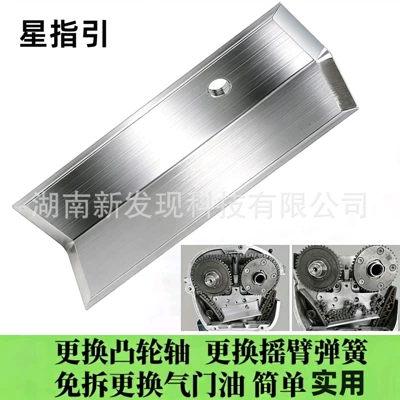 Suitable for Volkswagen Audi Ea888 Engines Mühərrik alətləri