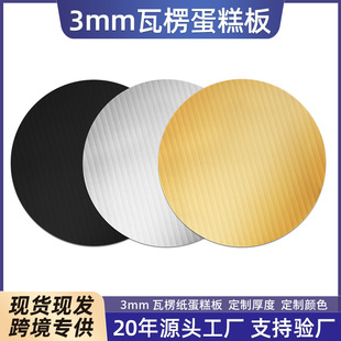 ��ɫ�A�ε���|6��8�����㼈�����е׉|���|Ƭ3mm���յ����