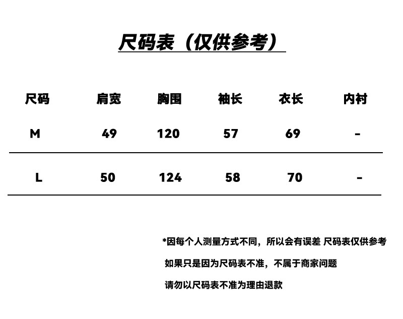 橘芷早秋新款小众设计感长袖衬衫韩系通勤白色衬衣宽松显瘦250117|undefined