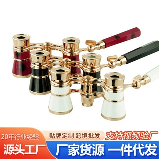 厂家批发观剧镜 325影视话剧女士链条手柄金属定制加工双筒望远镜