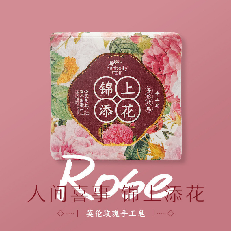 韩宝莉研磨香氛香皂手工皂伴手礼品搭配婚庆喜铺批发香皂|undefined