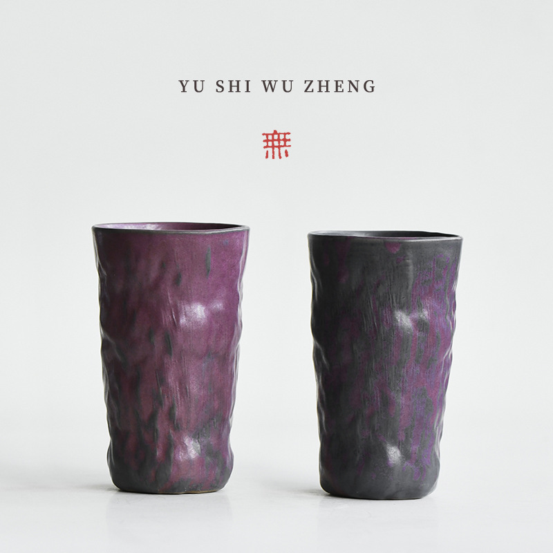 Tusanzijiaoyan Ceramic Cup, Creative Mountain Pattern Tea Cup, Retro Stoneware Hand-Brewed Coffee Cup, Drinking Cup