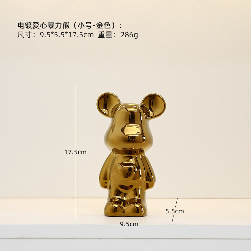 세라믹 18cm 케어베어 골드