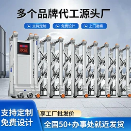 伸缩门;其他安全设备;交通收费设备