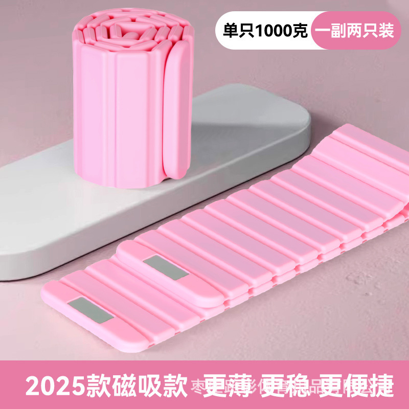 磁吸款负重手环瑜伽训练隐形绑腿健身运动脚环手脚通用亚马逊代发|undefined