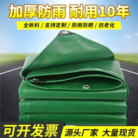 货场盖布;工业用篷布;露营用篷布