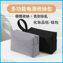 跨境现货手提洗漱包300D阳离子防水化妆包牛津布收纳笔记本电源包