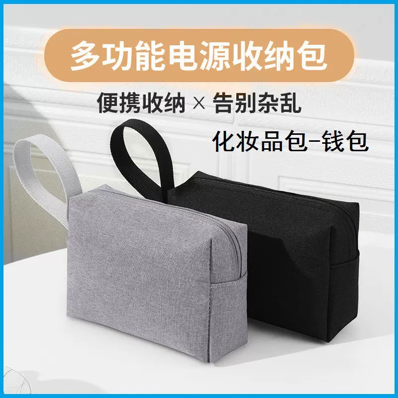 跨境现货手提洗漱包300D阳离子防水化妆包牛津布收纳笔记本电源包