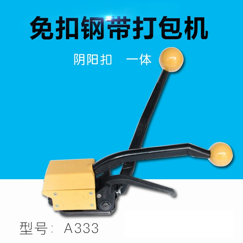 Портативный стальной ремень, пресс-подборщик без пряжек, мужская и женская пряжка, Ручной пресс-подборщик для утюга, стальной ремень, пресс-подборщик