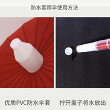 ✅厂家直销伞配件不滴水套 防水伞套热卖直杆雨伞伸缩防水套 便携