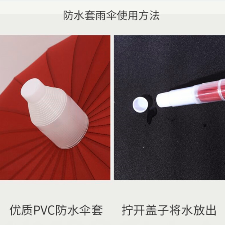 ✅厂家直销伞配件不滴水套 防水伞套热卖直杆雨伞伸缩防水套 便携