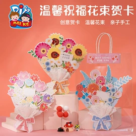 拼插类玩具;灯笼;其他益智玩具