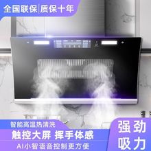 抽油烟机家用厨房大吸力双电机抽烟机壁挂式侧吸油清洗亚马逊