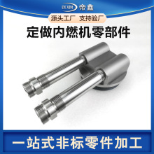 内燃机压缩机结构件定制油管端盖组件外圆磨CNC数控车床加工零件