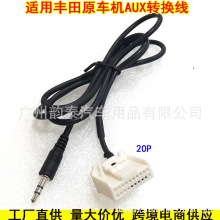 �m��3.5MM�S��P�����_���J־RAV4�h�m�_AUX�����lݔ�뾀���b��