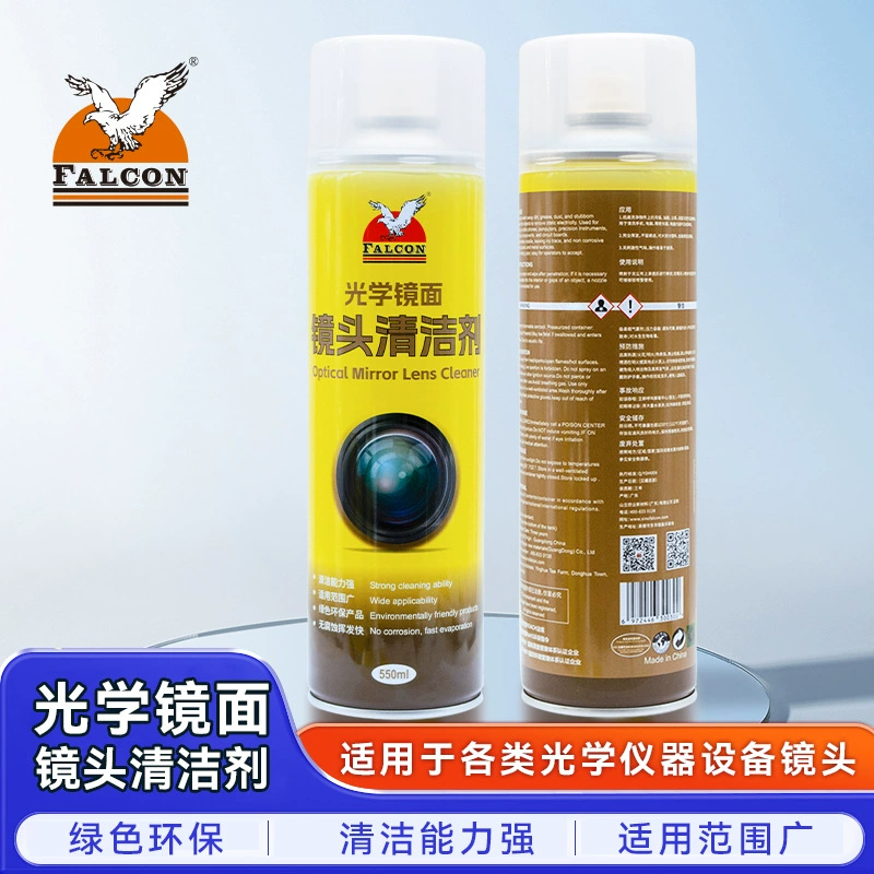Очиститель линз Falcon, неразрушающий синий свет, оптическое зеркало, прецизионный инструмент, очиститель объектива камеры мобильного телефона