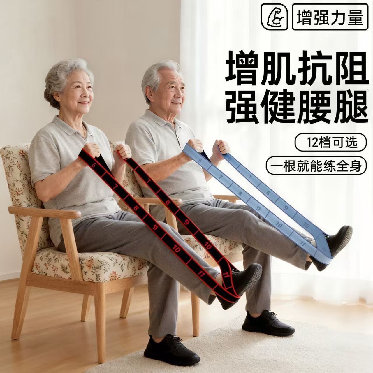 Digital Segmented Elastic Band, Dance Resistance Band, Middle-Aged and Elderly Hip Exercise Resistance Band, Yoga Fitness Adjustable Band