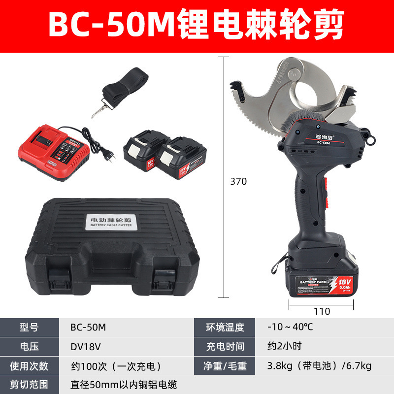 Cable de trinquete cortadora de cable hidráulico cortadora de cable j40 cortadora de cable cortadora de alambre cortadora de alambre cortadora de alambre cortadora de alambre manual