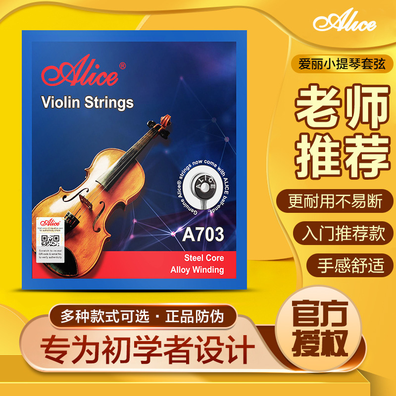 Violin Strings Alice A703 Violin Strings 1 Strings Violin E Strings 2 Strings 3 Strings 4 Strings Optional Buy