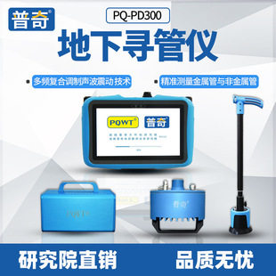 �羳 �ɵ� PQ-PD300�����܃x �����ܽ��ٹܵ�늾���|�����x