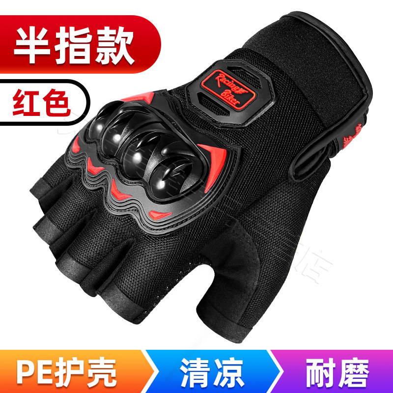 Guantes de motocicleta para hombres en invierno a prueba de frío y caliente guantes de motocicleta para caballeros a prueba de caídas de cuatro estaciones y medio yoze