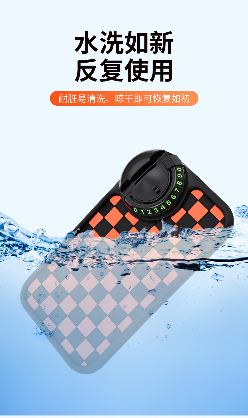 Multifunctional Anti-Slip Mat, Car Mobile Phone Holder, Temporary Parking Number Plate, Car Supplies, Creative Car Ornaments