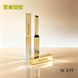 新品方形小细管口红空管 塑料渐变喷镀口红管彩妆包材