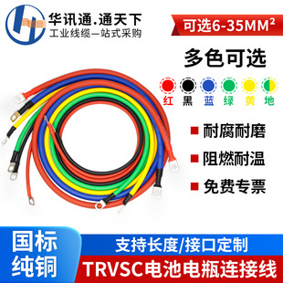 TRVSC��늳��ƿ�B�Ӿ�6/10/16/25/35ƽ����׃���Դ����о���