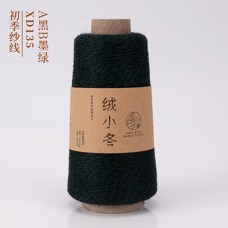 35A 검정 B 진한 녹색