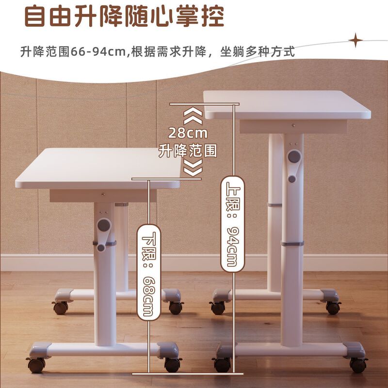 Movable Desk Computer Desk Office Desk Student Children's Home Bedroom Simple Small Table Lift Table Bedside Table