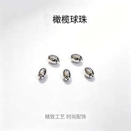 橄榄球穿孔珠隔珠吊坠运动手链项链钥匙扣纪念品挂坠饰品配件材料