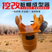 ��������׮�и����� ����������׮ñ ȡ���豸�ڻ���װ׮ñ������