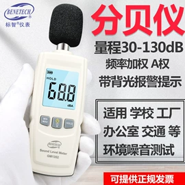 万用表;电阻测量仪表;其他仪器仪表