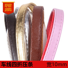 DIY���ۉ��lPUƤ�K10mm���Ƥ��������o�ϱ펧 ���ְ�߅�����l