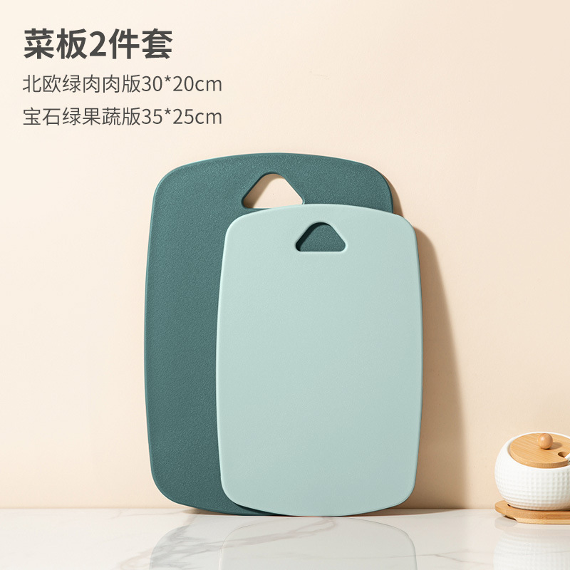 Placa de plástico para bebés, cocina, tablero de corte de plástico, tablero de corte de plástico doméstico, fabricante de alimentos suplementarios, conjunto de doble cara