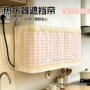厨房打孔改造美化布艺帘