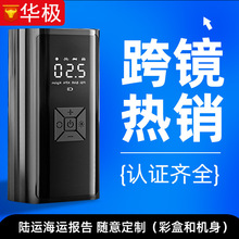 迷你汽车摩托轮胎电动车打气泵无线充电数显自动充停车载充气泵
