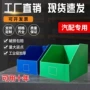 分类电商斜口库位货架盒
