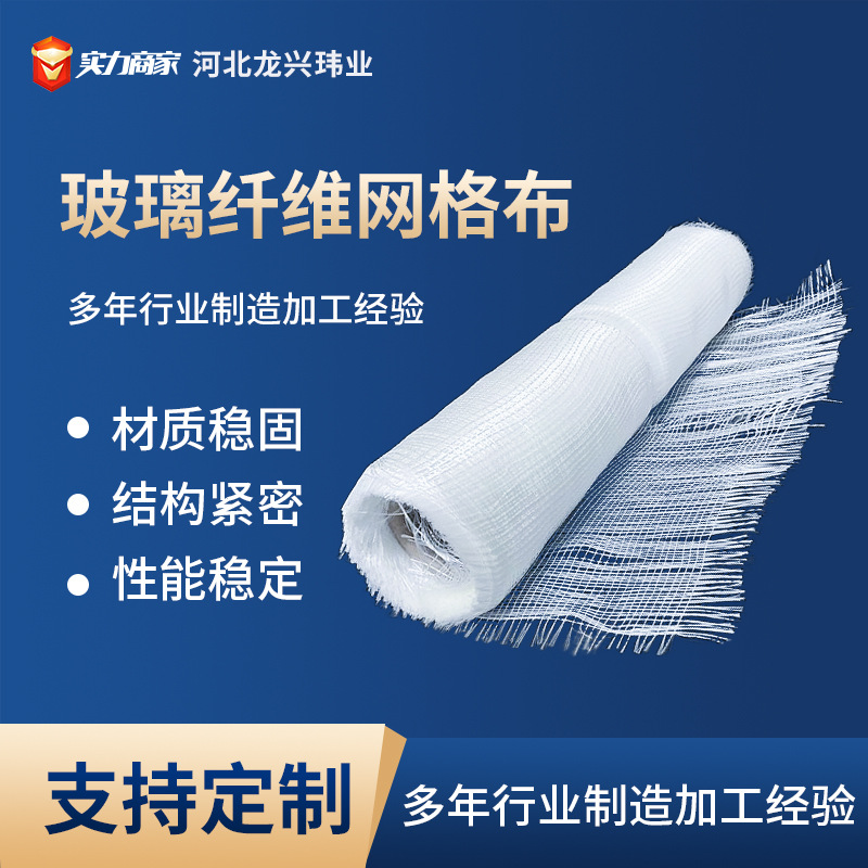 玻璃纤维布胶边玻纤布网防腐玻璃丝布带管道包扎布批发防腐隔热