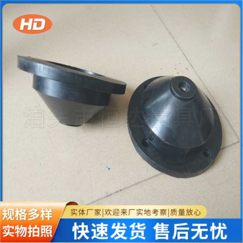 橡胶减震器 水泵风机空调减震垫 JGF型机床减震器1型 2型 3型 4型