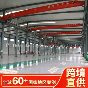 Exported to Algeria to build factory building steel structure grid steel structure shed steel structure engineering steel structure reinforcement