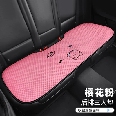 Breathable Half Pack Seat Cover Cute | Seat cushion, seat cover - wool-bear-bingdou-three-persons-long-pink