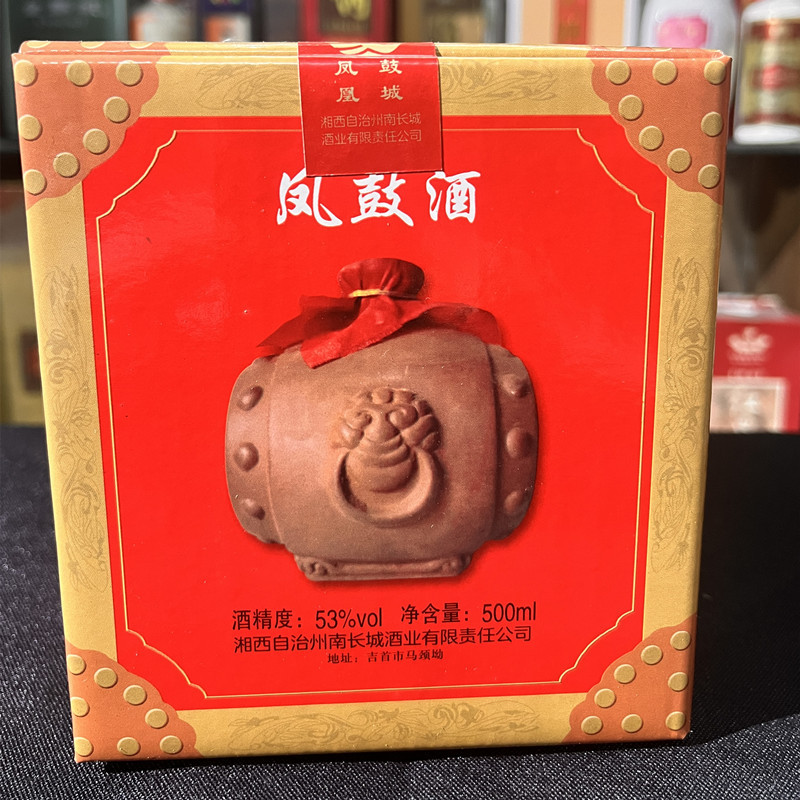 凤鼓酒53度湘西老酒浓香型2007年产特惠湘泉圣鼓酒产地酒鬼酒厂价