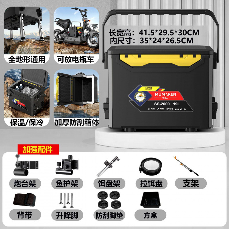 Nuevo pequeño conjunto completo de accesorios gruesos mini se puede sentar ligero y duro multifuncional caja de pesca salvaje fábrica de comercio de automóviles