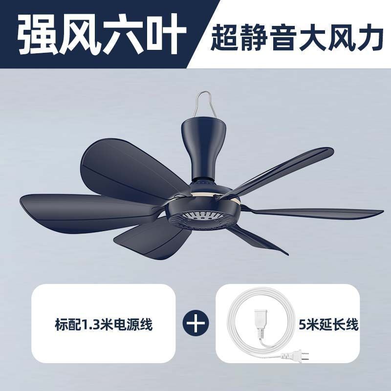 ベッド用小型シーリングファン、強風、蚊帳、家庭用小型学生寮寝室ファン、クロスボーダー|undefined