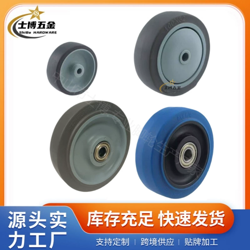 2-дюймовый 3-дюймовый 4-дюймовый 5-дюймовый серо-резиновый одноколесный TPR резиновый бесшовный колесо среднего размера толкающий колесо с высокой упругой одноколесный