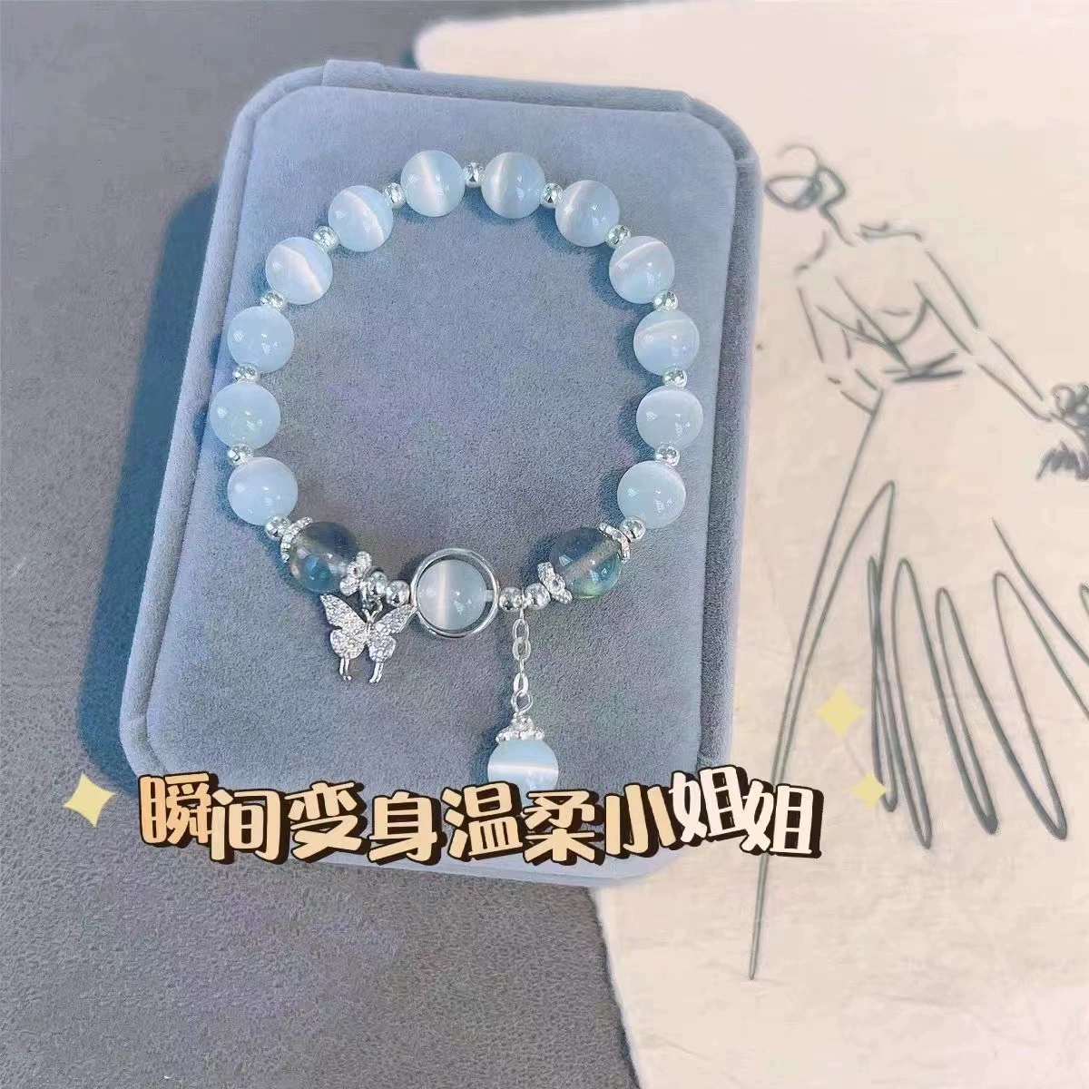Бренд pendant, браслет, цепочка, кошачий глаз, простой и элегантный дизайн, подарок на день рождения